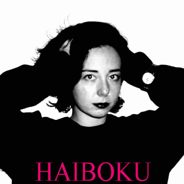 Haiboku - Ã¦